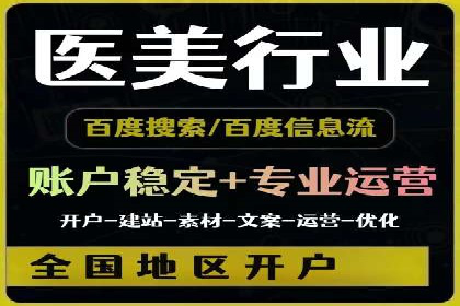 百度推广广告创意：成功案例赏析