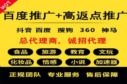 如何在短时间内完成网络推广开户？看这里！
