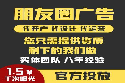 案例分析：SEM托管助力企业精准定位